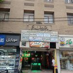 مرکز خرید وزرا