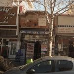 سوپرمارکت احضار