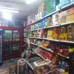 سوپر مارکت