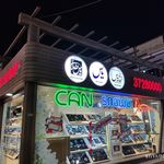 فروشگاه دکوراسیون منزل