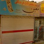 محصولات فرهگی درسا