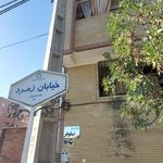 مجتمع مسکونی الهیه 4