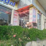 هایپر امیرخان