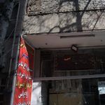 خشک شویی پیروز