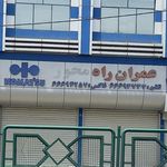 قطعات یدکی پژو امیر انوری