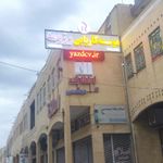 موسسه کاریابی رزومه