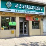 بانک کشاورزی شعبه میدان فردوسی