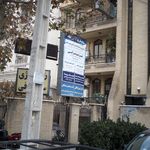 نمایندگی تعمیرات تخصصی ام وی ام