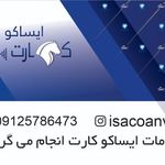 قطعات یدکی پژو امیر انوری