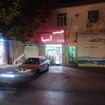 فروشگاه دکوراسیون منزل