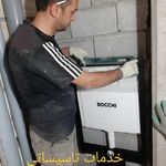 خدمات لوله کشی و تاسیساتی آذرسو بارنج