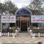 رستوران سنتی چیکو