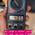 بانک خازنی آلاشتی