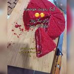 کیک عسلی (کیک خونگی)