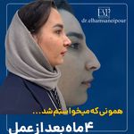 دکتر الهام صانعی پور