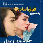 دکتر الهام صانعی پور