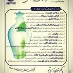 نمایندگی بیمه ایران خانم صادقی