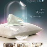 کلینیک تخصصی دندانپزشکی نیکا