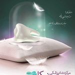 کلینیک تخصصی دندانپزشکی نیکا