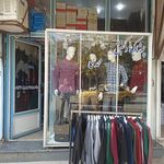 پوشاک و کفش مردانه محمّدی