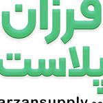 ظروف یکبار مصرف  و تم تولد پارسین