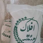 ایزوگام منصور میلانی