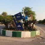 پتروشیمی رازی