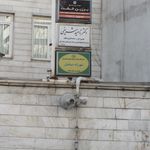 دکتر افشین حراجی