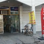 کالای برق ناصری‌فر