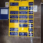 گفتاردرمانی درسا ملائیان