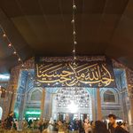 امامزاده حمزه (ع)