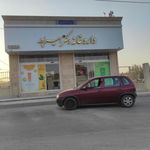 داروخانه دکتر رشیدی