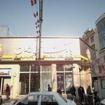 بانک ملی خیابان ظفر - کد: 120
