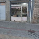 باطریسازی عزیز