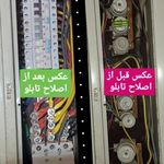 بانک خازنی آلاشتی