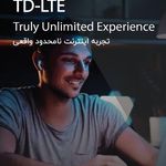 اینترنت زیتل پرند