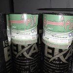 پخش ایزوگام سادات