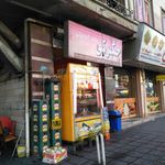 جگرکی عادل اردبیلی