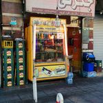 جگرکی عادل اردبیلی