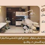 دکتر مژگان علی محمدی