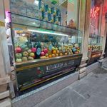 بستنی مسعود