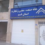 شرکت آب و فاضلاب روستایی استان قم
