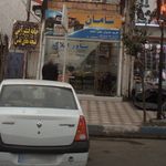مشاور املاک مالک
