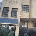 ساختمان افرا