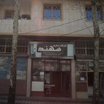 کارگاه نجاری سهند
