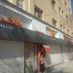 بانک مسکن شعبه باغ زرشک اصفهان