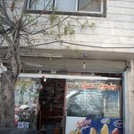 مواد غذایی خانی