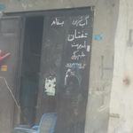 مرکز مخابرات