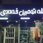 شیشه و آینه اتومبیل محسن