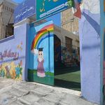 مدرسه قدس